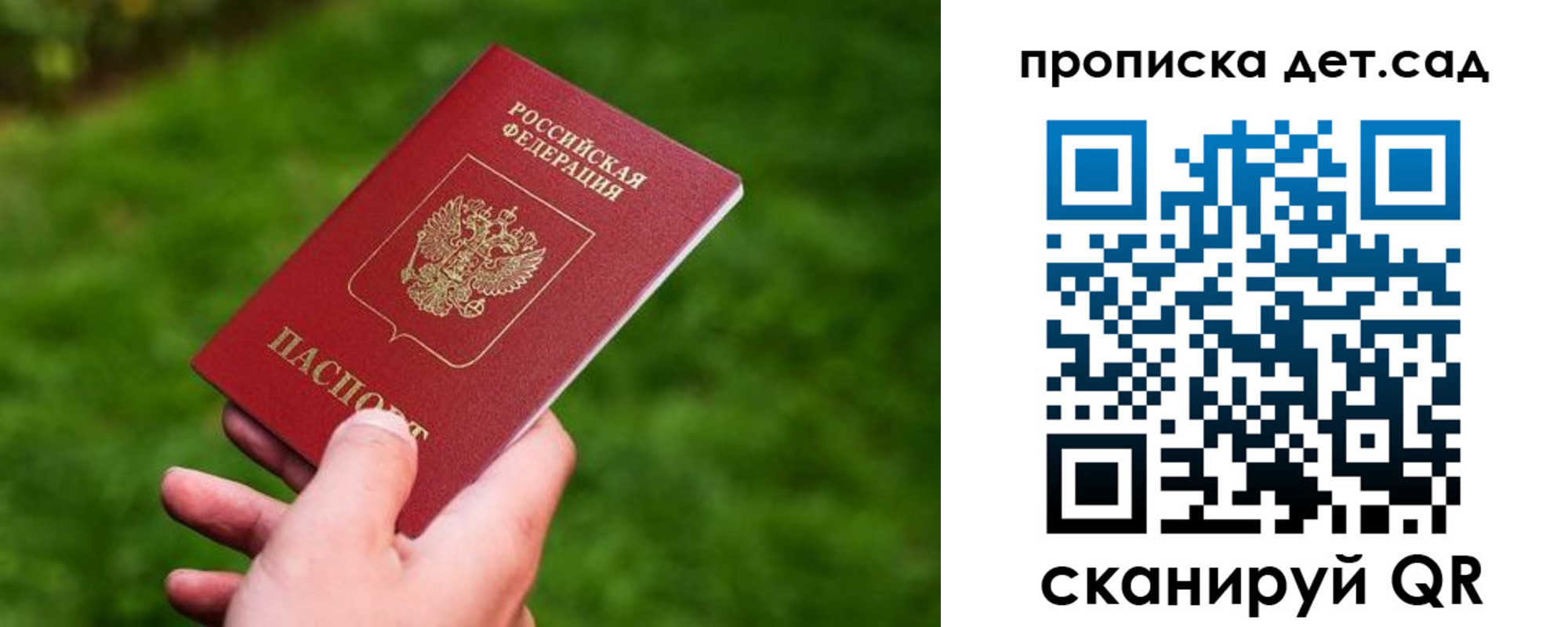 форма 3 в Ярославской области